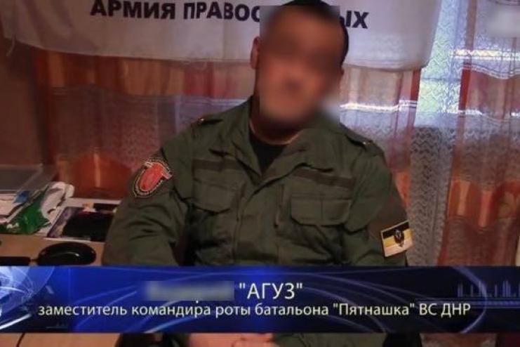 До 14 років ув’язнення засуджено уродженця Ізмаїльщини за участь у бойових діях проти ЗСУ в складі «ДНР» 